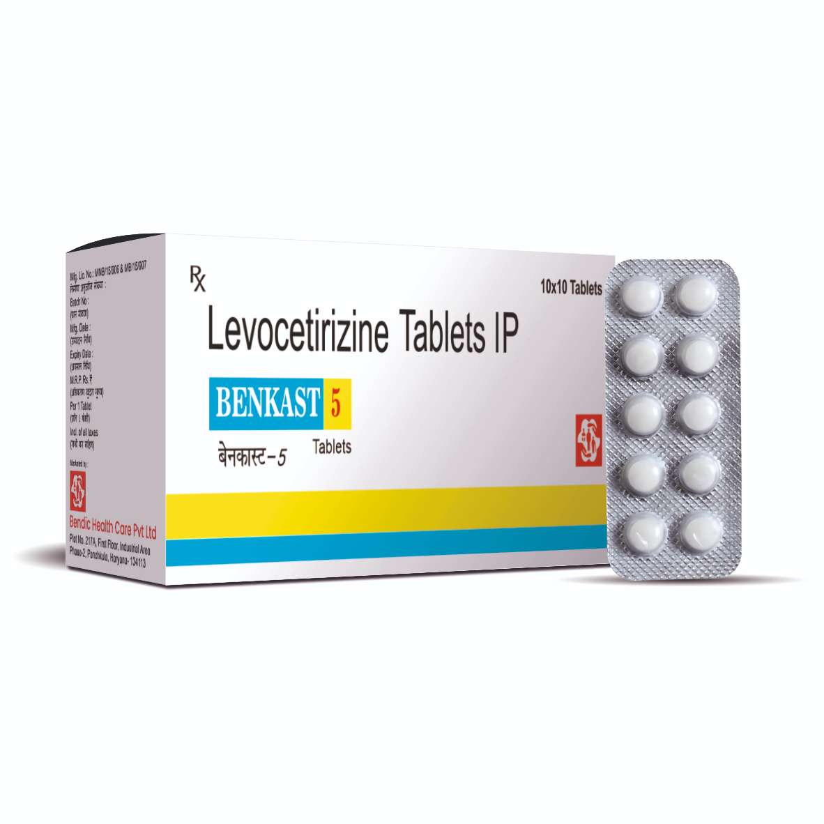 Pharma Levocetrizine Tablets 5MG