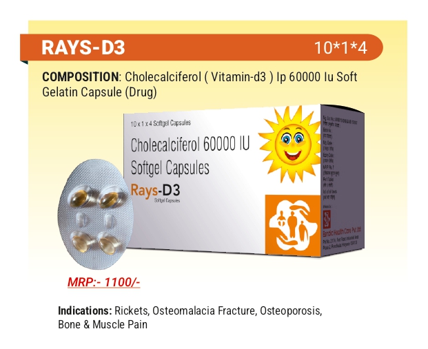 Cholecalciferol 60000 IU Softgel Capsules