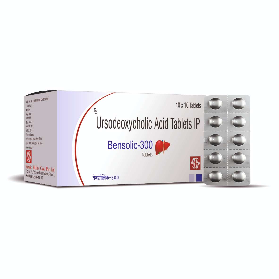 Pharma Ursodeoxycholic Acid Tablets IP