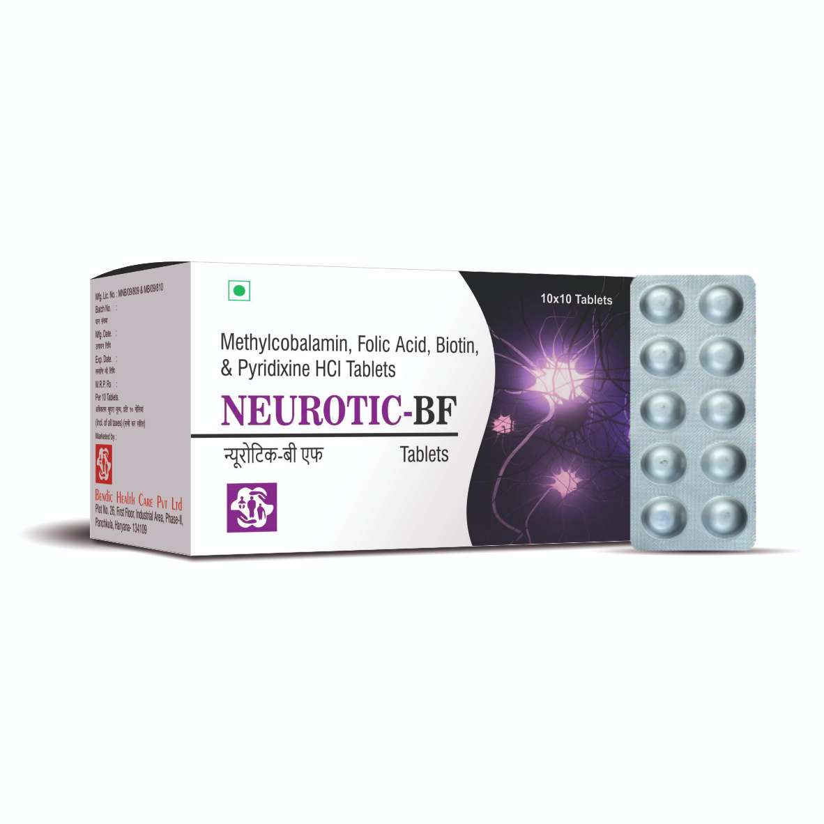 Methylcobalamin, Folic Acid, Biotin, & Pyridoxine HCI Tablets